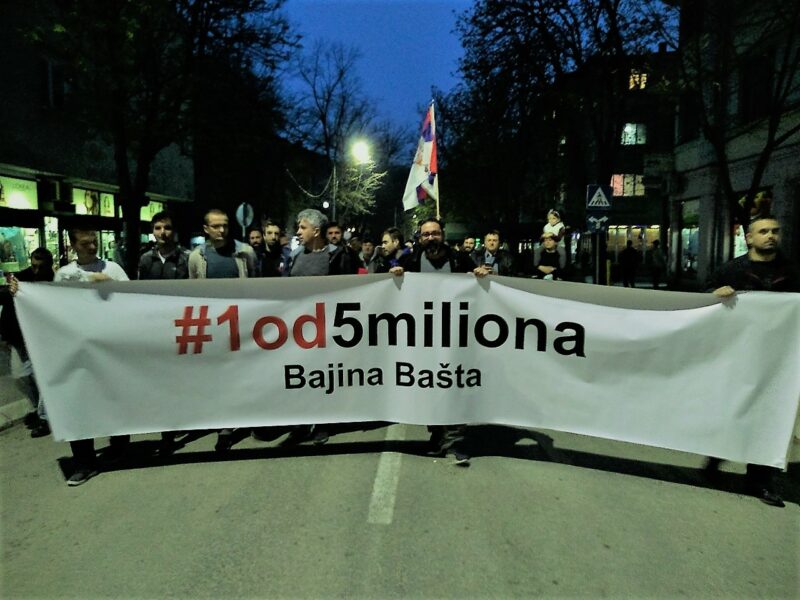 Вечерас одржан шести протест "1 од 5 милиона"