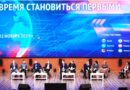 ОШ Бајина Башта - Москва
