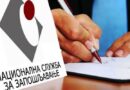 НЗС- плата