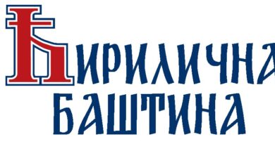 ЋБ лого
