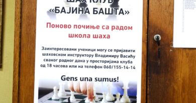 ШК Бајина Башта - Школа шаха