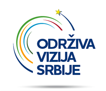 Одржива визија Србије
