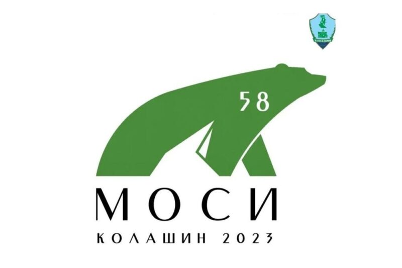моси -колашин- лого