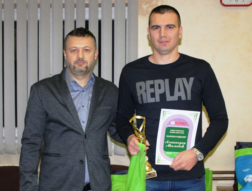 Александар Аћимовић, најбољи фудбалер