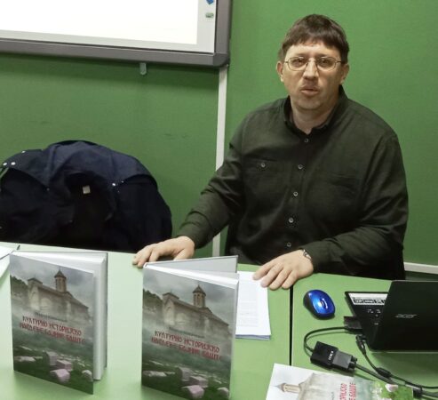 Аутор књиге, проф. Марко Ковачевић