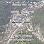 Трибина: „Резолуција о Сребреници“ (Бајина Башта, 2. мај .2024.  у 18 ч.)