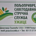 Обука за професионалне кориснике средстава за заштиту биља