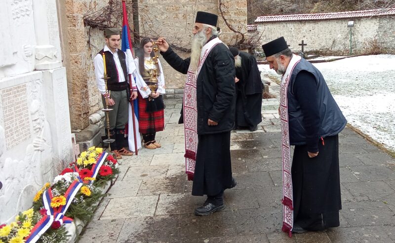 Помен погинулим ратницима