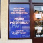 У објективу: Рогачички локалпатриотизам