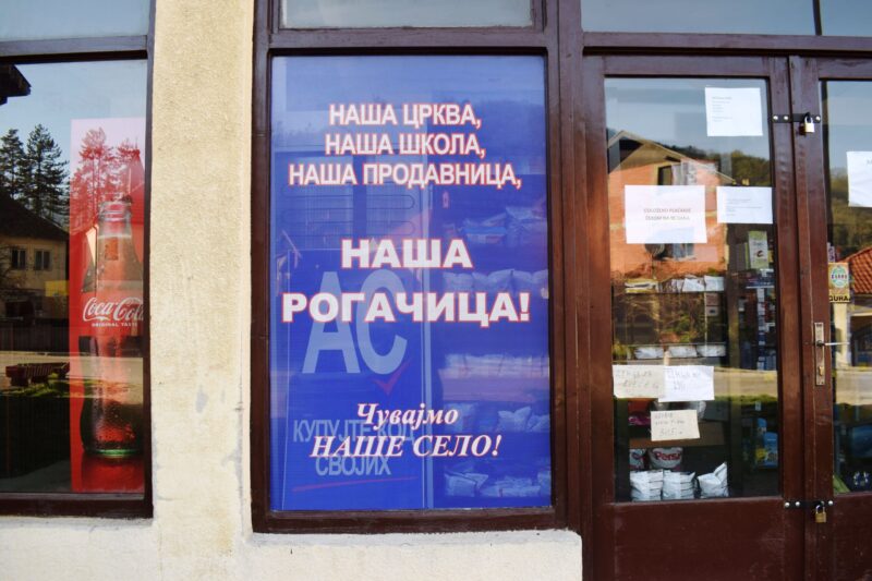 Излог продавнице АС превоза из Рогачице