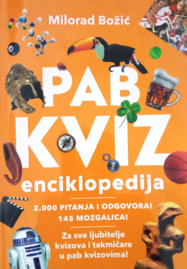 Енциклопедија за квизаше