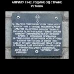 Факовићи: Парастос за изгинуле Србе 1942.