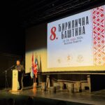БАЈИНА БАШТА: Отворена 8.  „Ћирилична баштина”
