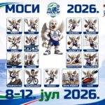 Представљени лого и маскота МОСИ 2026